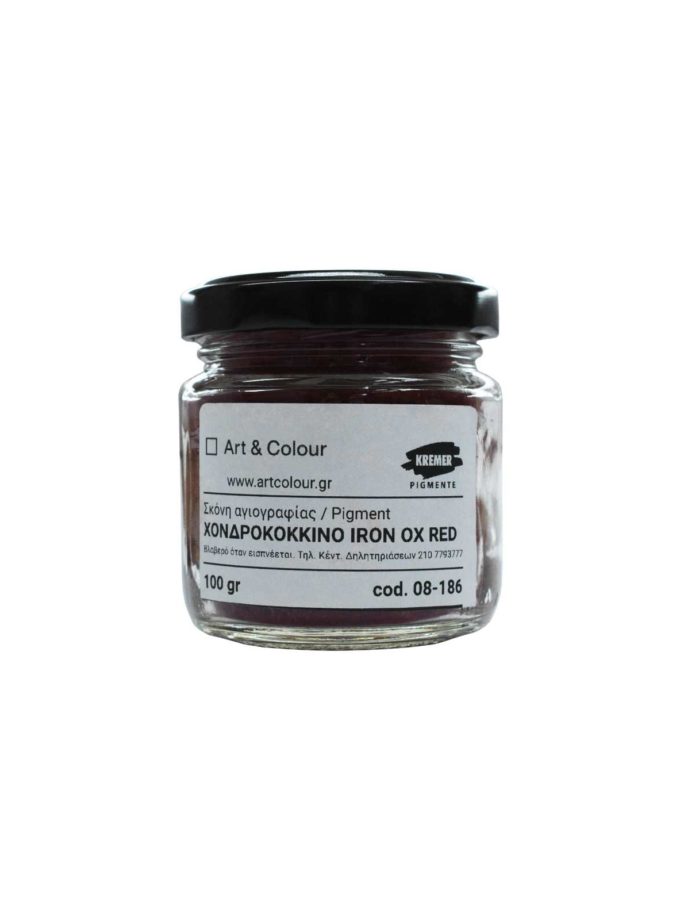 Skoni-Agiografias-iron-ox-red-186-1