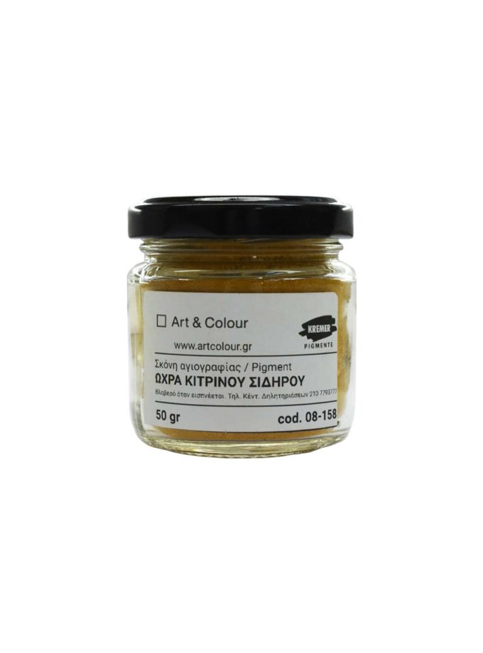 skoni-agiografias-ochra-kitrini-sidirou-50gr-1