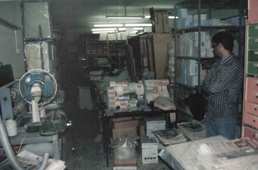 Grigoriadis-2001-Art&Colour