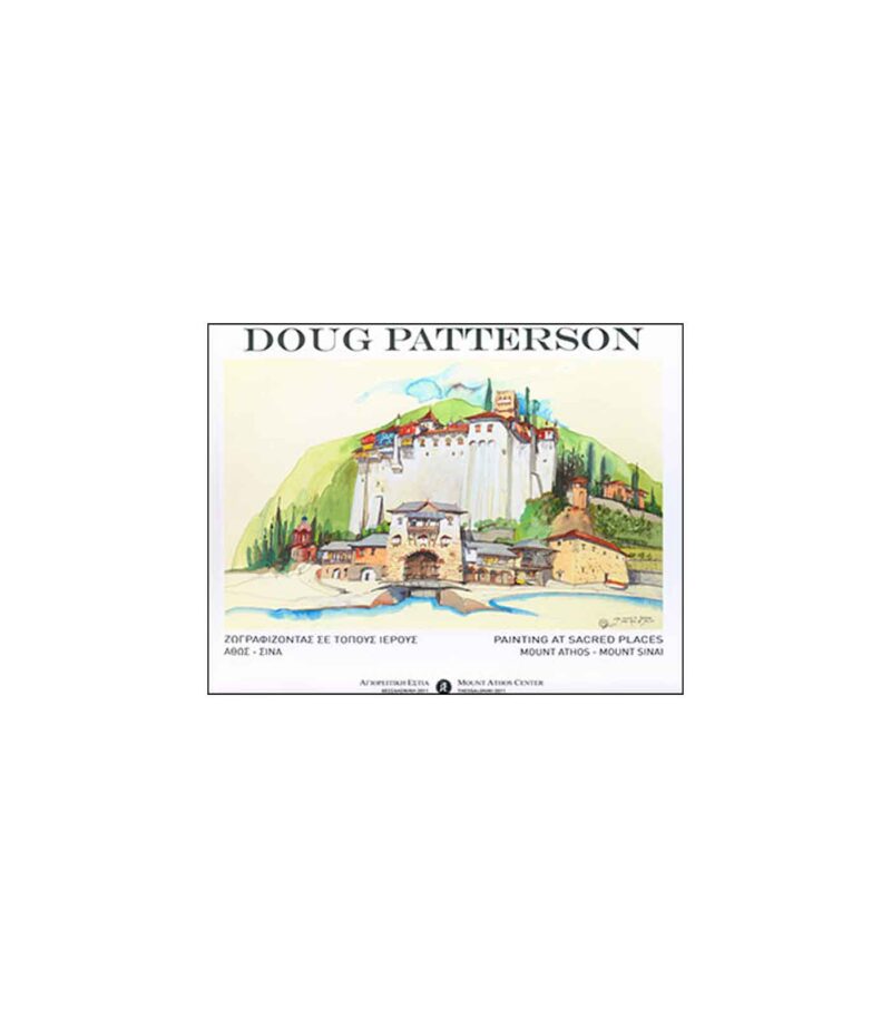 Vivlio-Zografizontas-se-topous-ierous-Doug-Patterson-Art&Colour-0