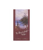 Κ.Ξενόπουλος-Έγραψεν--Βιβλία-Art&Colour