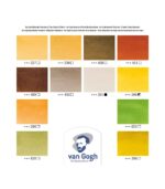 set-12-akouareles-van-gogh-Shades-of-Nature-VanGogh-Art&Colour-Colorcard