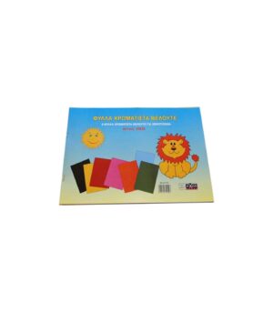 Craft Pad with 8 Coloured Velvet Sheets 25x35cm