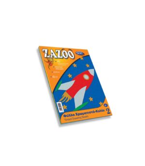 Craft Pad with 10 Coloured Collage Sheets No2 Zazoo