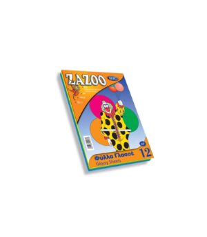 Craft Paper Pad 10 Coloured Glossy No.12 Zazoo