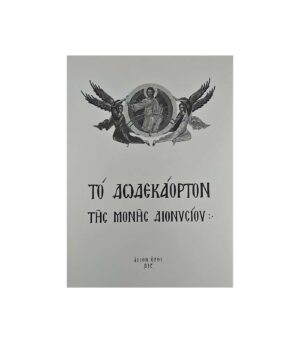 vivlia-to-dwdekaorton-Art&Colour