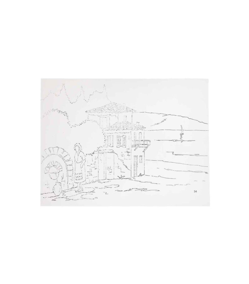 54-3040-Prosxediasmeno-Cartolino-sxedio-Art&Colour 54-3040-Prosxediasmeno-Cartolino-sxedio-Art&Colour