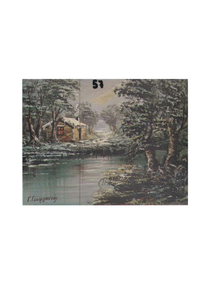 57-3040-Prosxediasmeno-Cartolino-eikona-Art&Colour