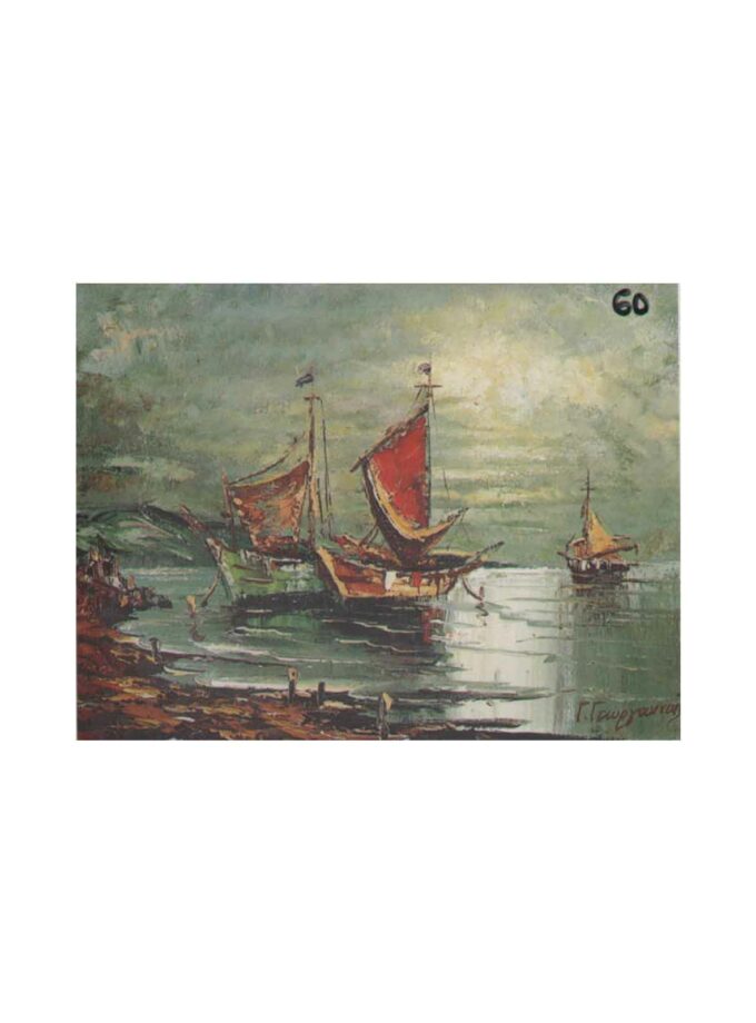 60-3040-Prosxediasmeno-Cartolino-eikona-Art&Colour