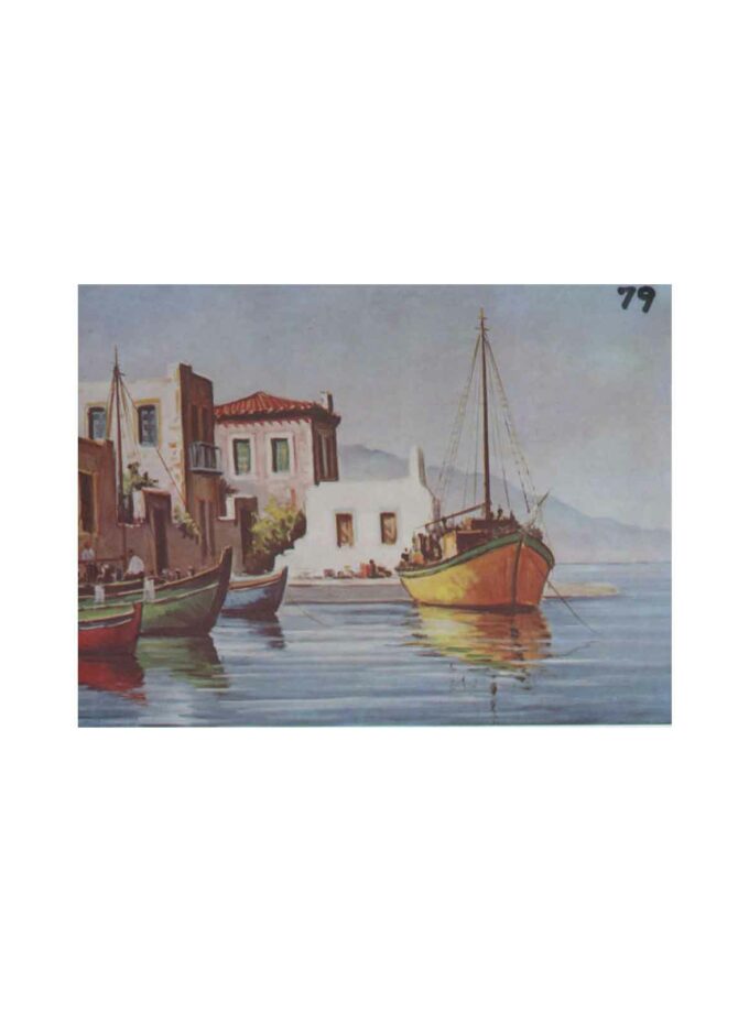 79-3040-Prosxediasmeno-Cartolino-eikona-Art&Colour