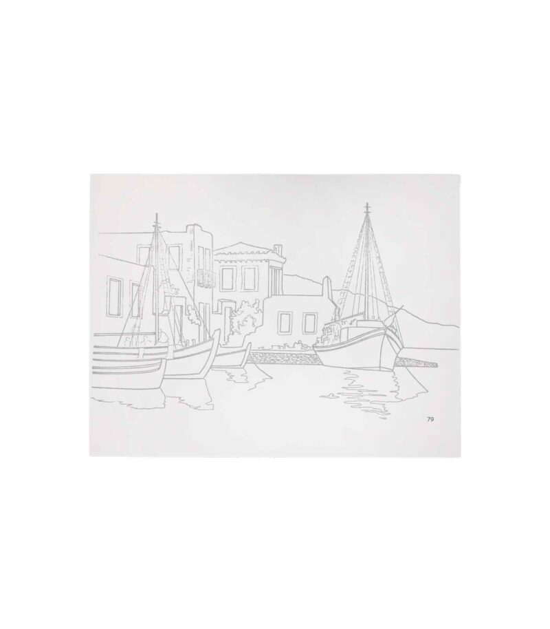 79-3040-Prosxediasmeno-Cartolino-sxedio-Art&Colour 79-3040-Prosxediasmeno-Cartolino-sxedio-Art&Colour