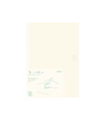 15310006-simeiomatario-notebook-journal-A5-Dot-grid-Midori-MD-paper-Art&Colour-cover