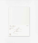15348006-simeiomatario-tetragono-notebook-MD-Cottong-Square-Midori-MD-Paper-Art&Colour-Cover