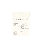 simeiomatario-Notebook-Blank-Paper-Midori-MD-Art&Colour-A7