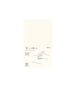 simeiomatario-Notebook-Blank-Paper-Midori-MD-Art&Colour-B6Slim