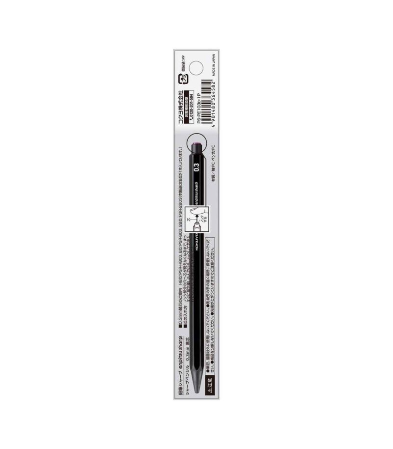 03-mixaniko-moluvi-Mavro-Mechanical-Pencil-Enpitsu-Kokuyo-Art&Colour
