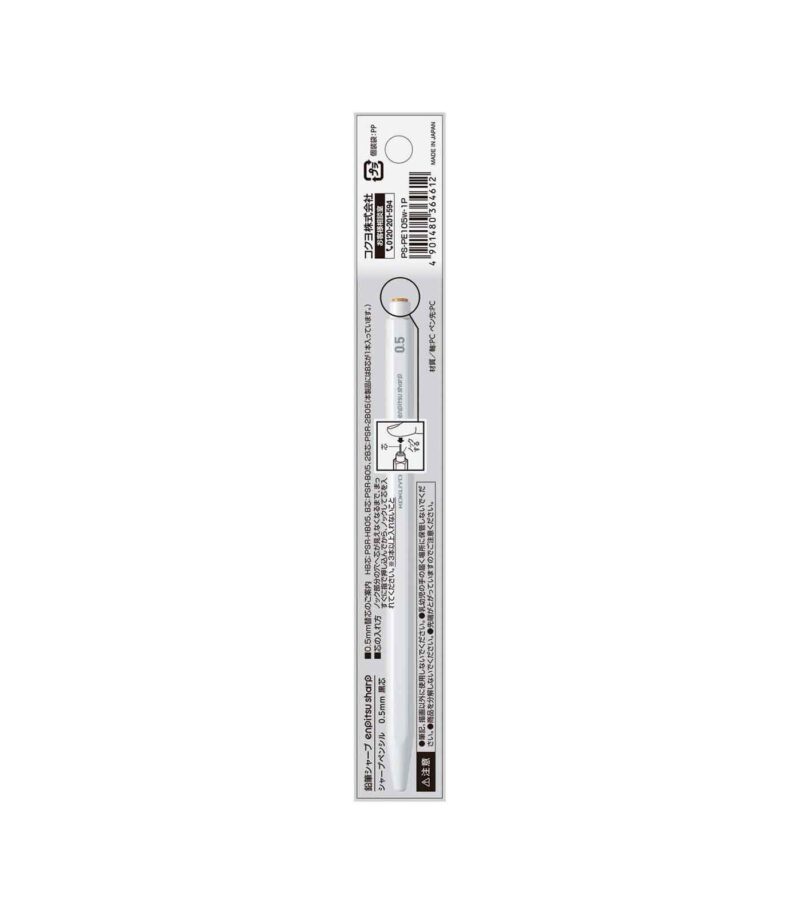 05-mixaniko-moluvi-Lefko-Mechanical-Pencil-Enpitsu-Kokuyo-Art&Colour-PackagingBack