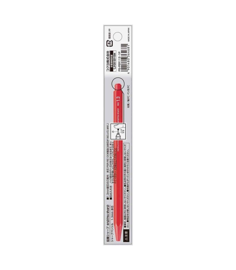 13-mixaniko-moluvi-Kokkino-Mechanical-Pencil-Enpitsu-Kokuyo-Art&Colour-PAckagingBack