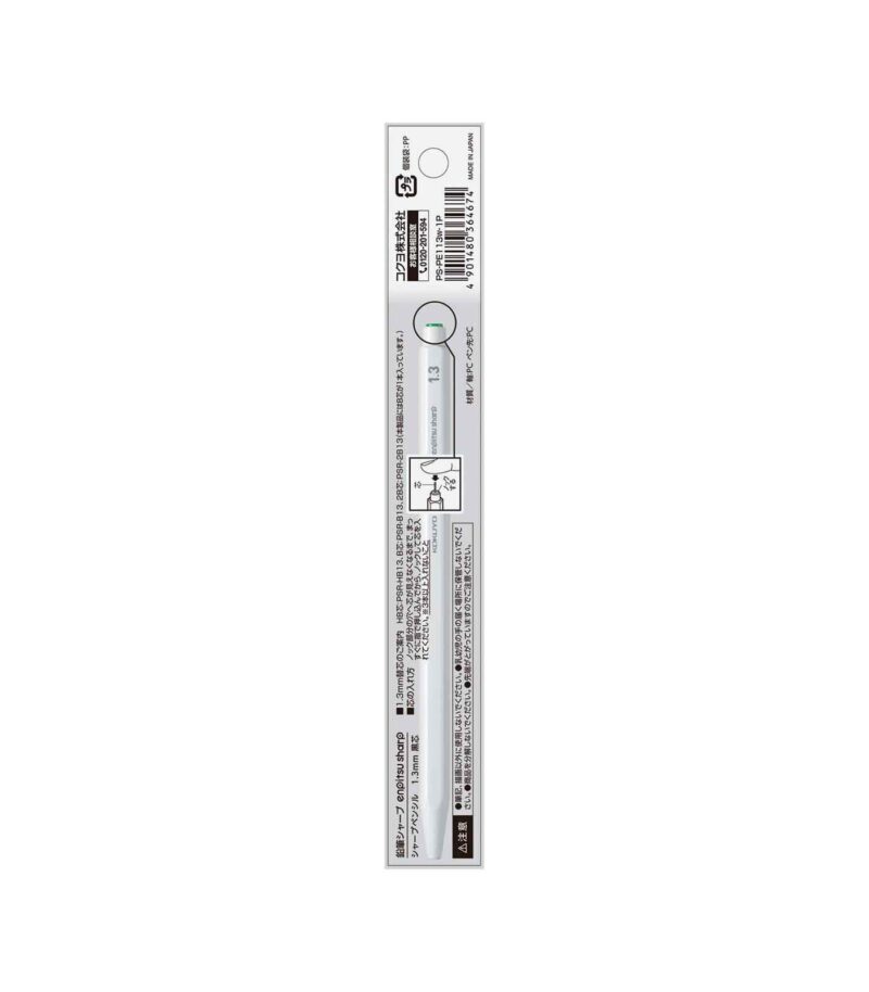 13-mixaniko-moluvi-Lefko-Mechanical-Pencil-Enpitsu-Kokuyo-Art&Colour-PackagingFront