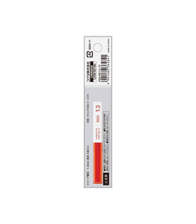 1,3mm-Red-Mutes-Mixanikou-moluviou-Mechanical-Pensil-Leads-Sharp-Kokuyo-Art&Colour-Back