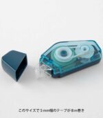kolla-tainia-XS-Glue-Tape-Kokuyo-Art&Colour-