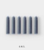 Ink-MD-Cartridge-MD-Fountain-Pen-MD-Midori-Art-&-Colour