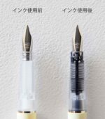 Pena-Fountain-Pen-Midori-MD-Paper-Art&Colour-Nib-Detail