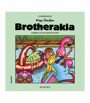coloring-book-brotherakia-3-mikri-ollandeza-ArtColour