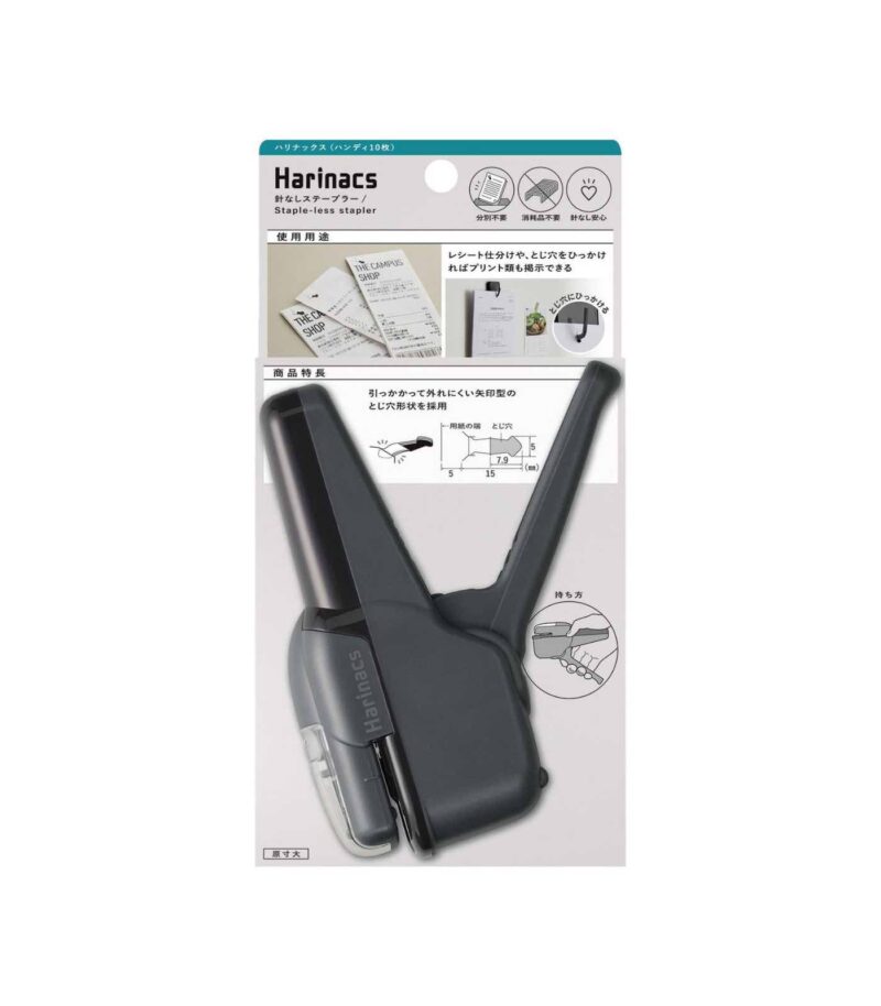 Grey-Needleless Stapler-Harinax-Kokuyo-Art&Colour-Packaged