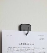 Needleless Stapler-Harinax-Kokuyo-Art&Colour-Hanged