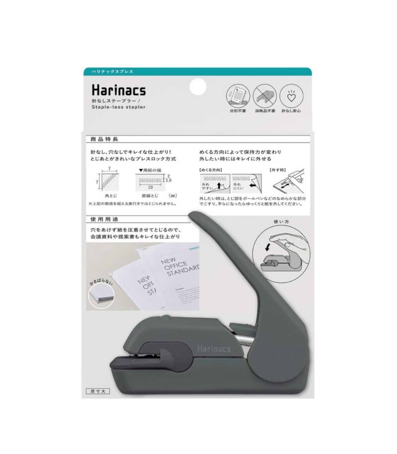 Press Stapler-Harinacs-Kokuyo-Art&Colour
